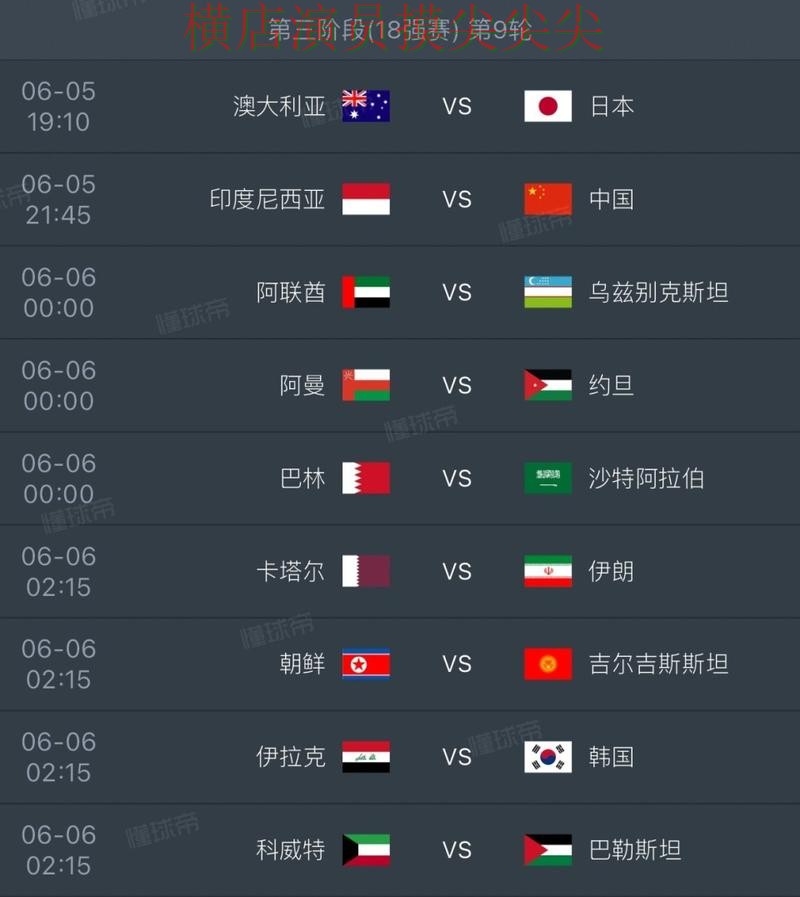 FIFA World Cup 2026期间热门世界杯竞猜平台盘点与直播入口分析 FIFA World Cup 2026期间热门世界杯竞猜平台盘点与直播入口分析